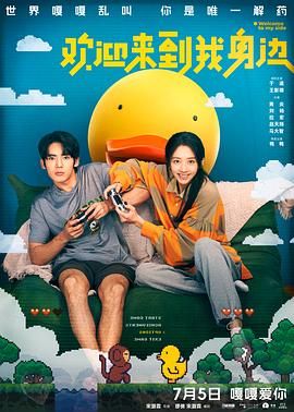 成人精品一区二区三区电影免费