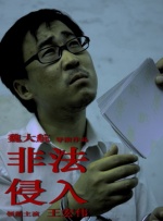 女人和动物交配